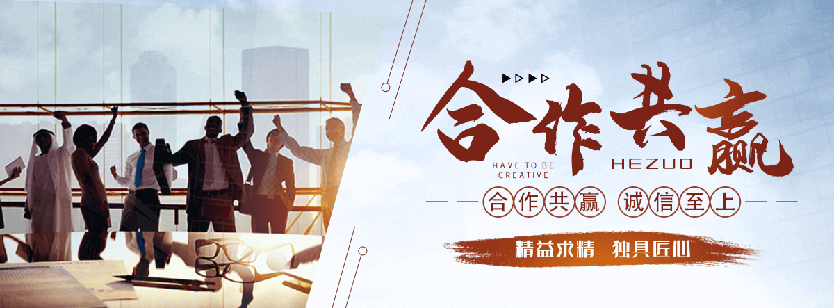 河源刘金华,防水补漏